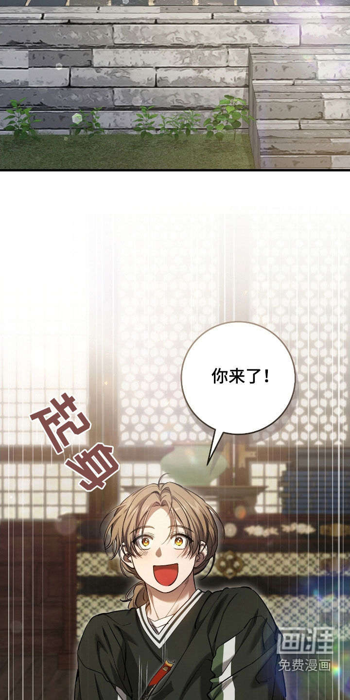 第74话11
