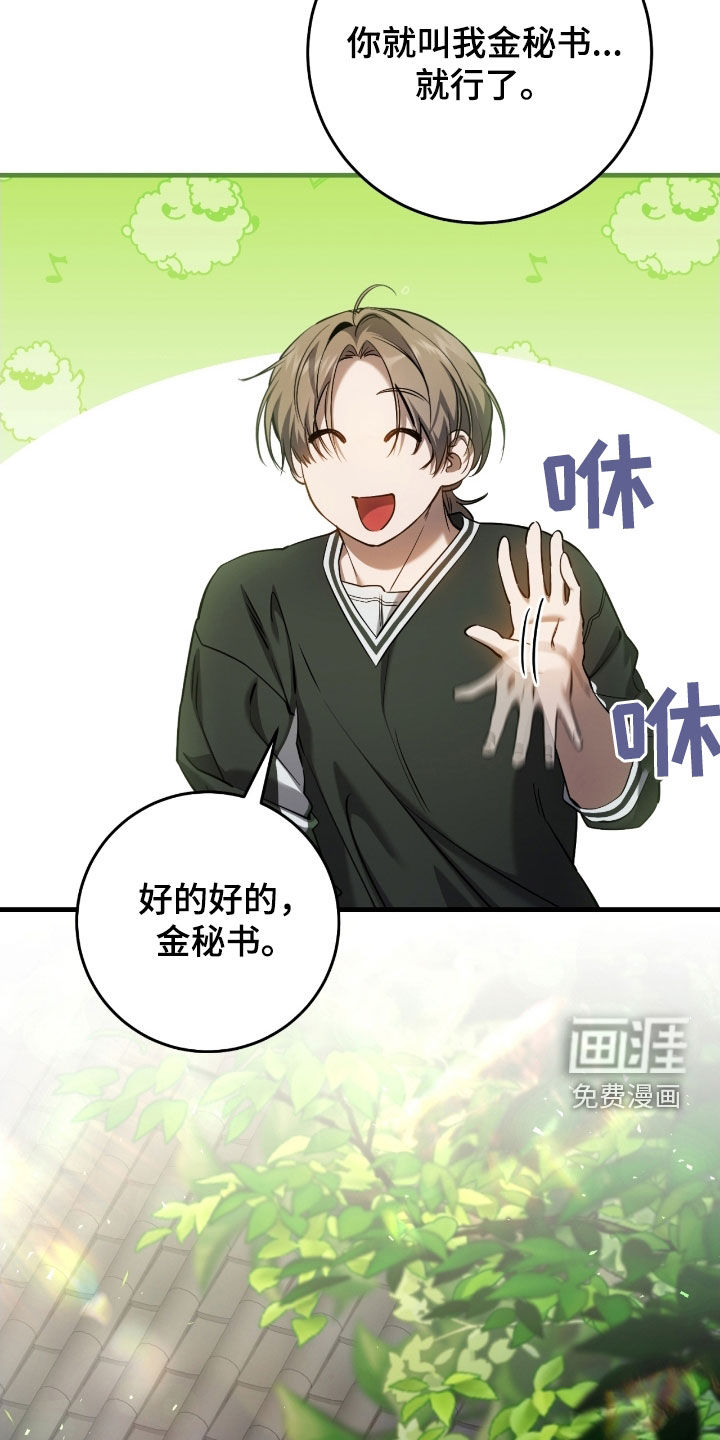 第74话20