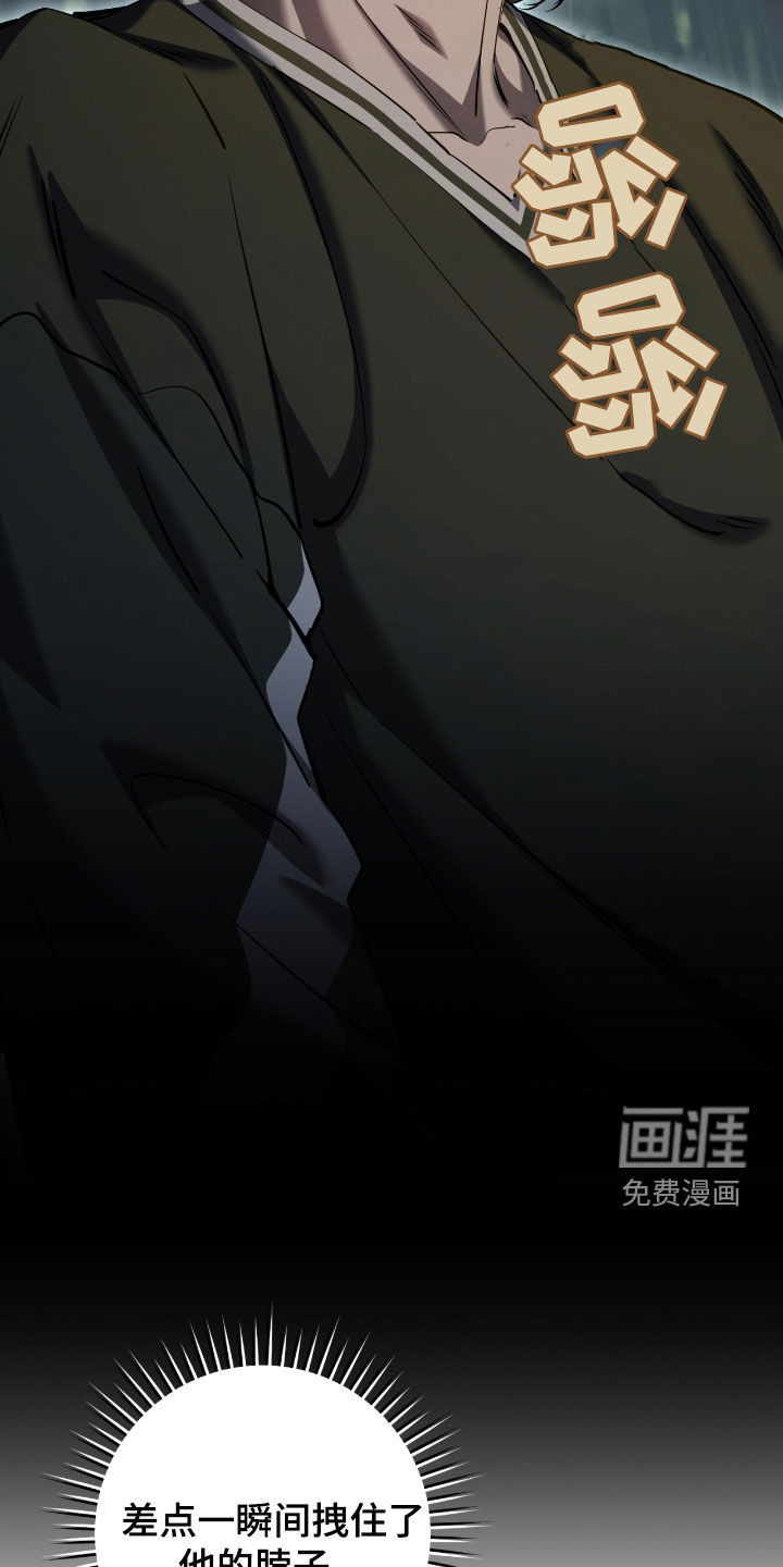 第74话26