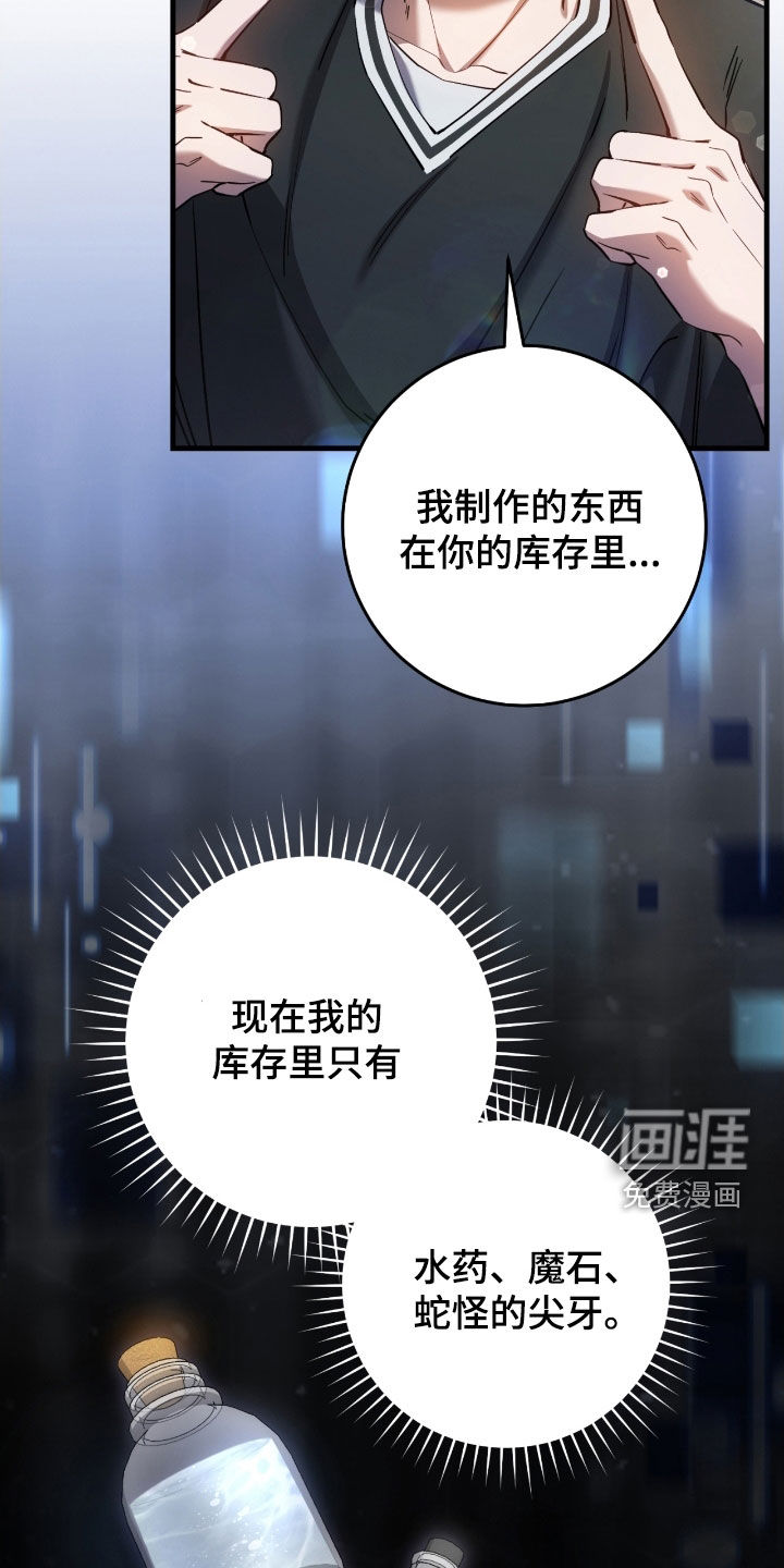 第74话33
