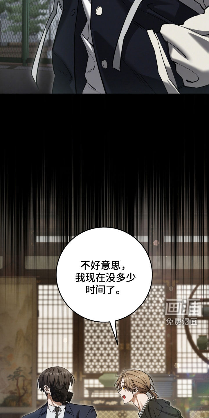 第74话38
