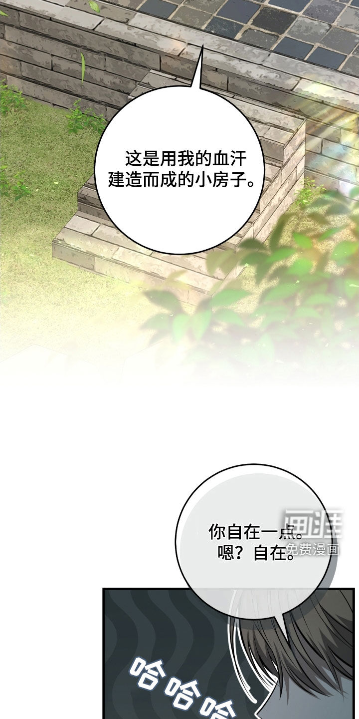 第74话22