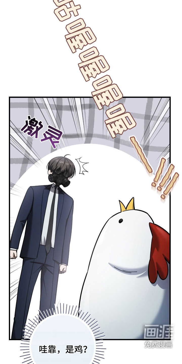 第74话5