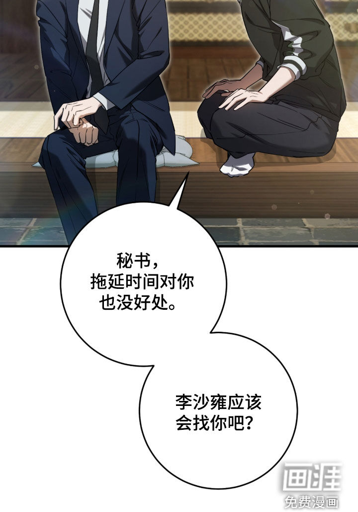 第74话39