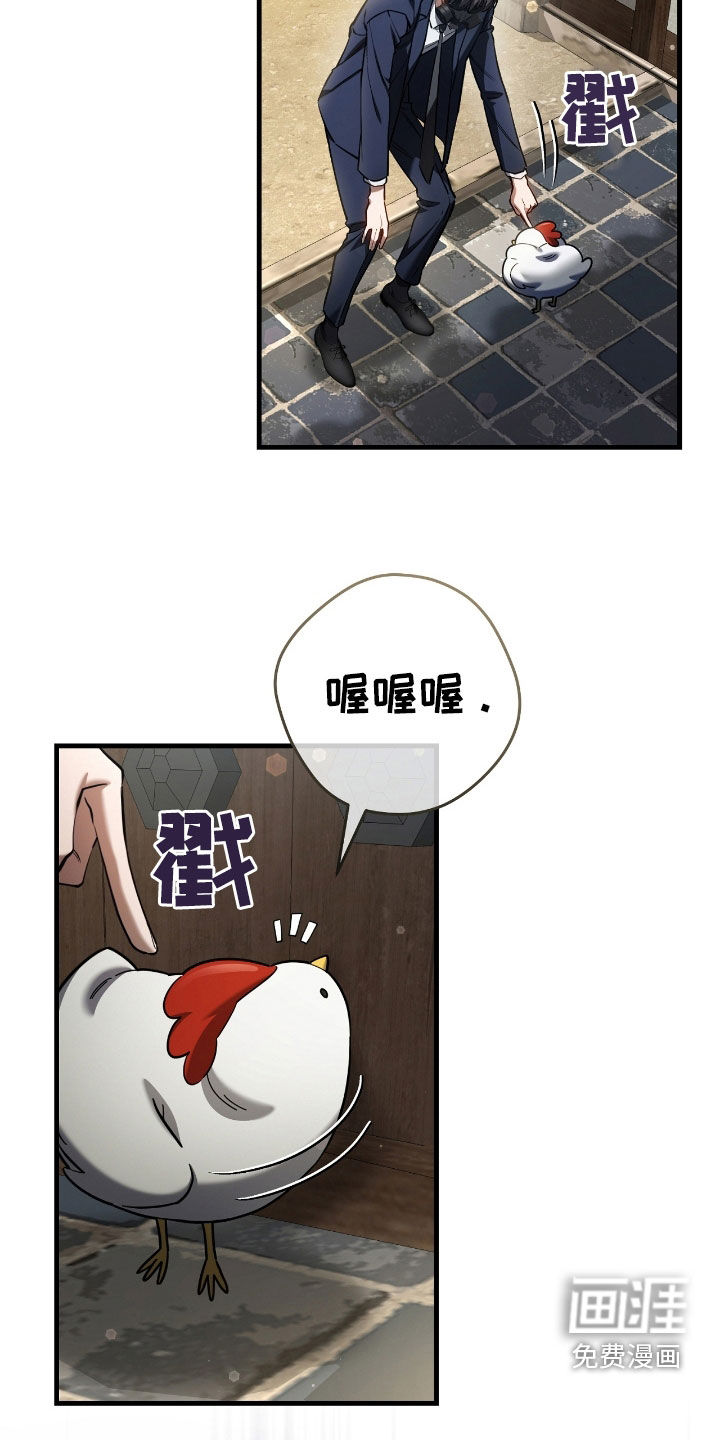 第74话8