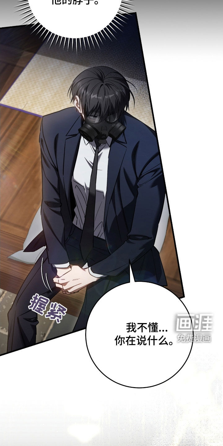 第74话27