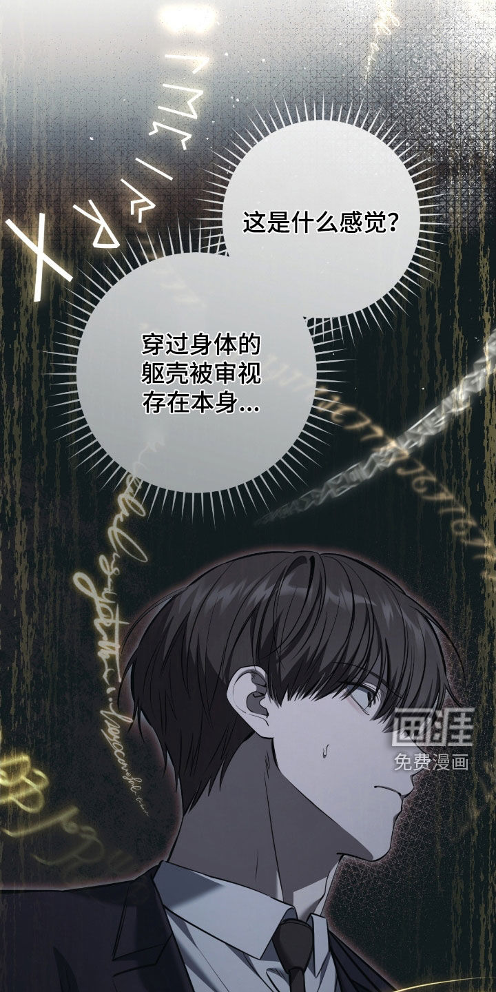 第74话28