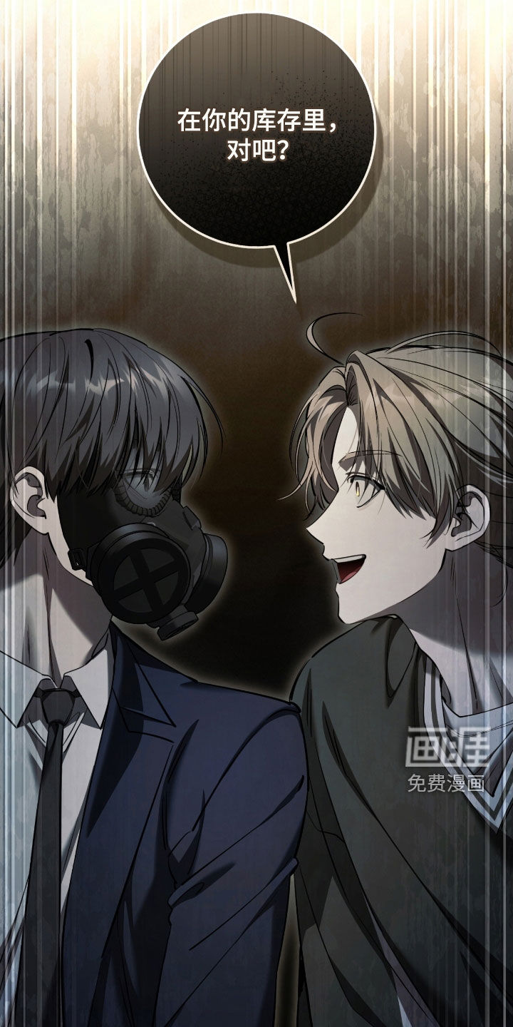 第74话24