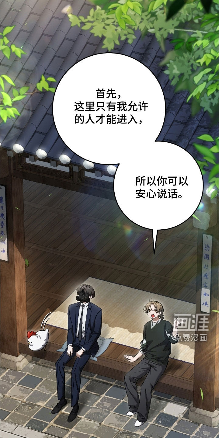 第74话21