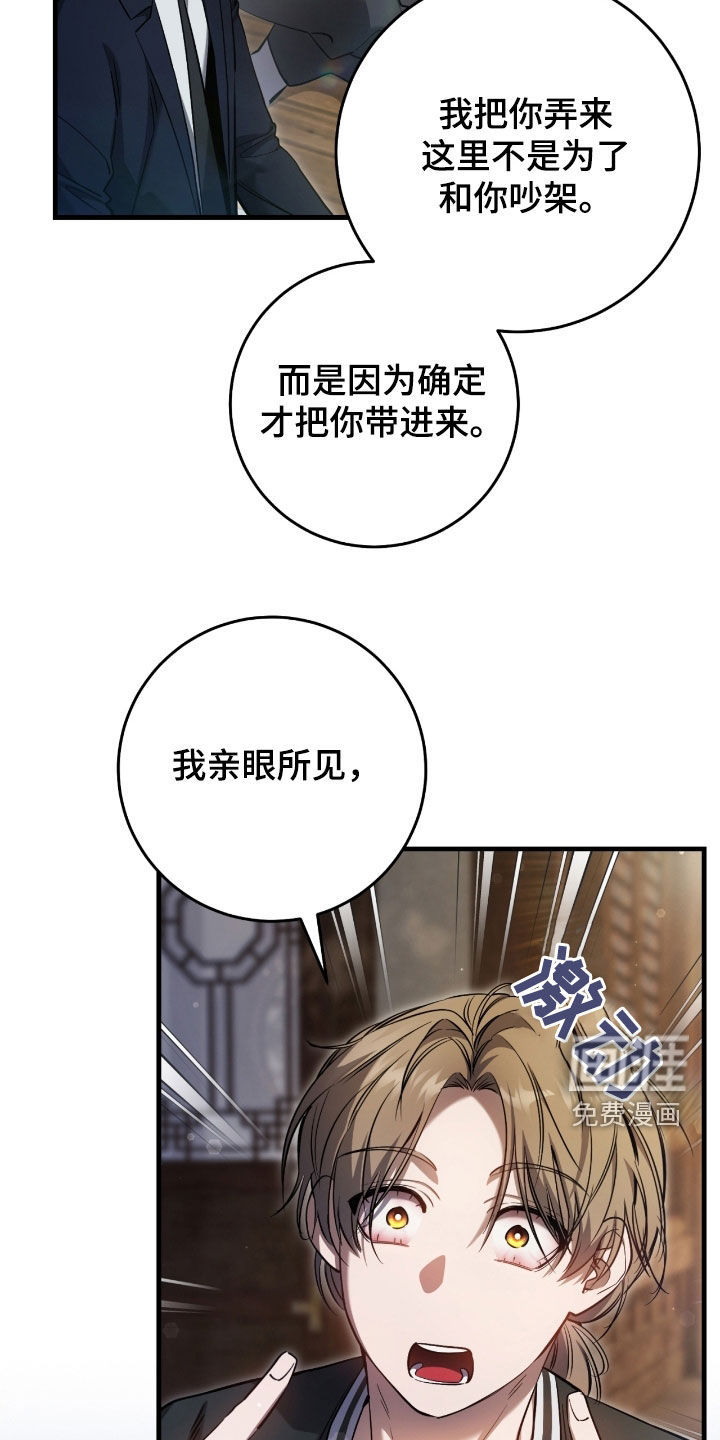 第74话32