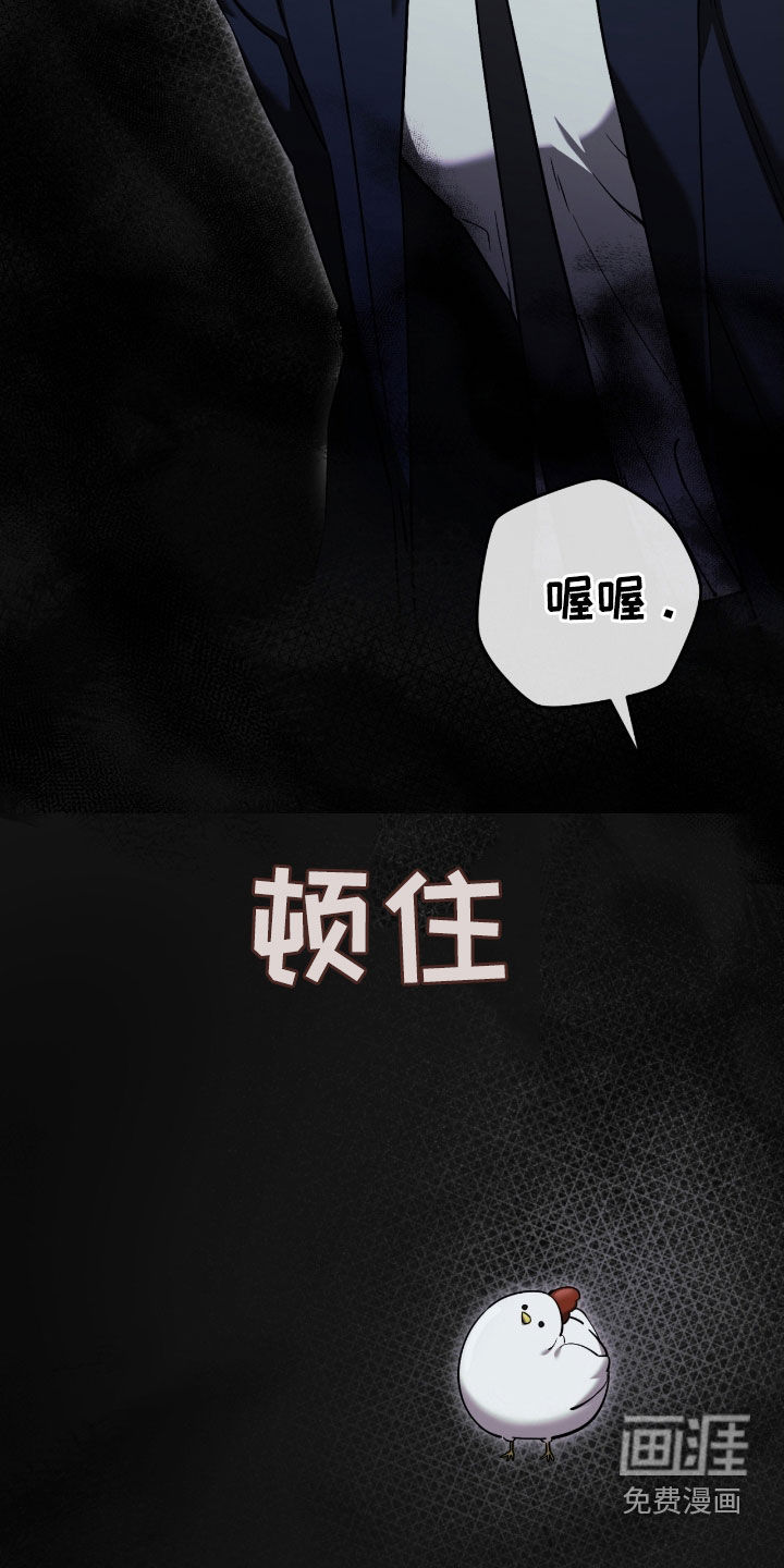 第74话3