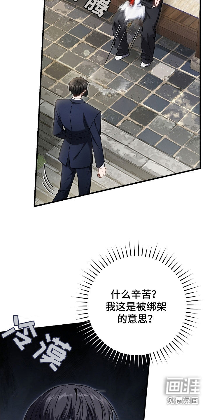 第74话13