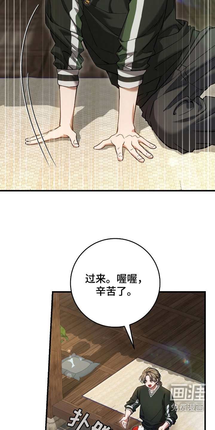 第74话12