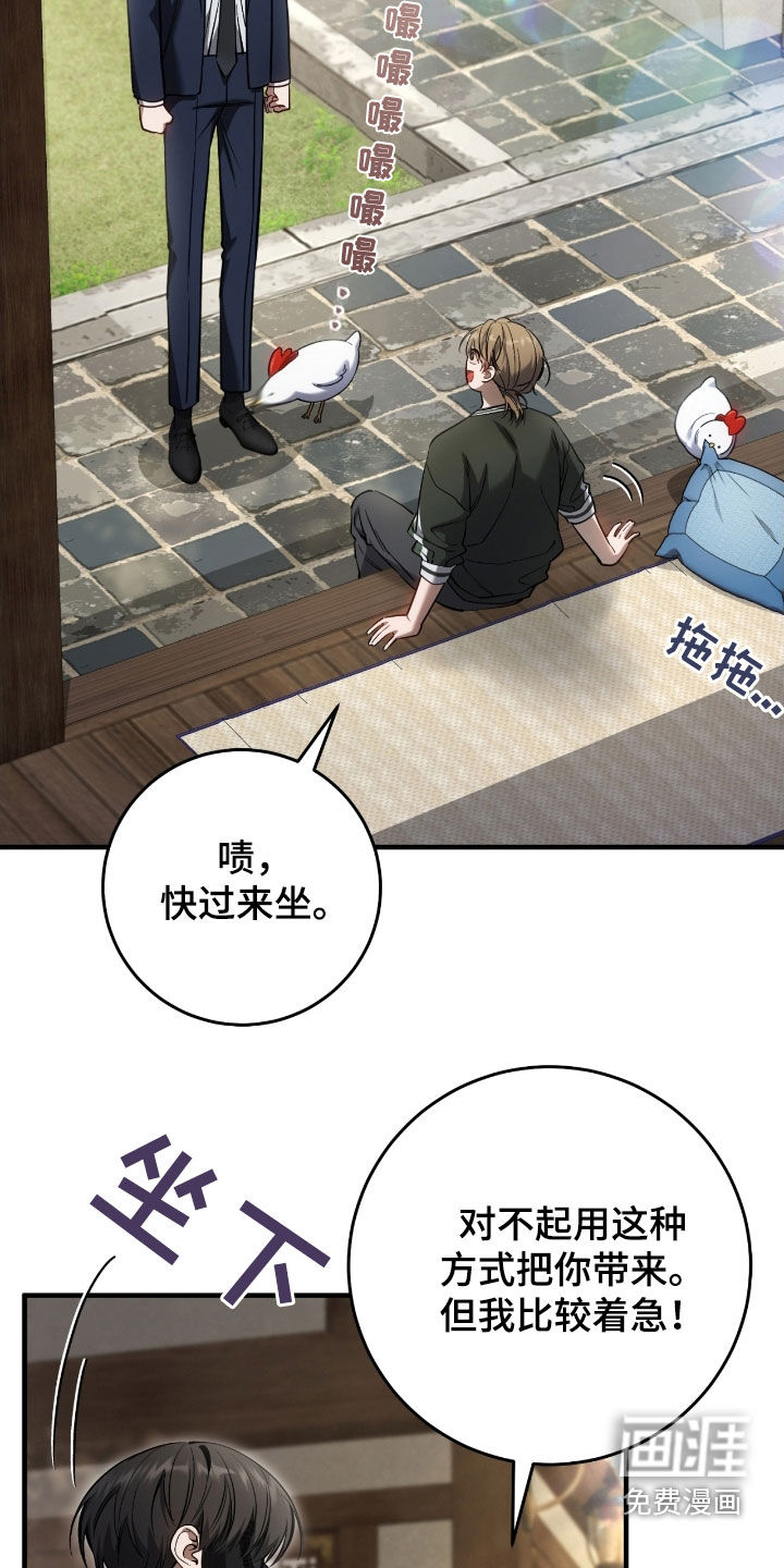 第74话16