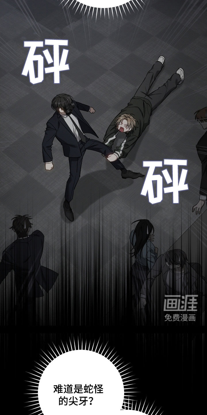 第74话35