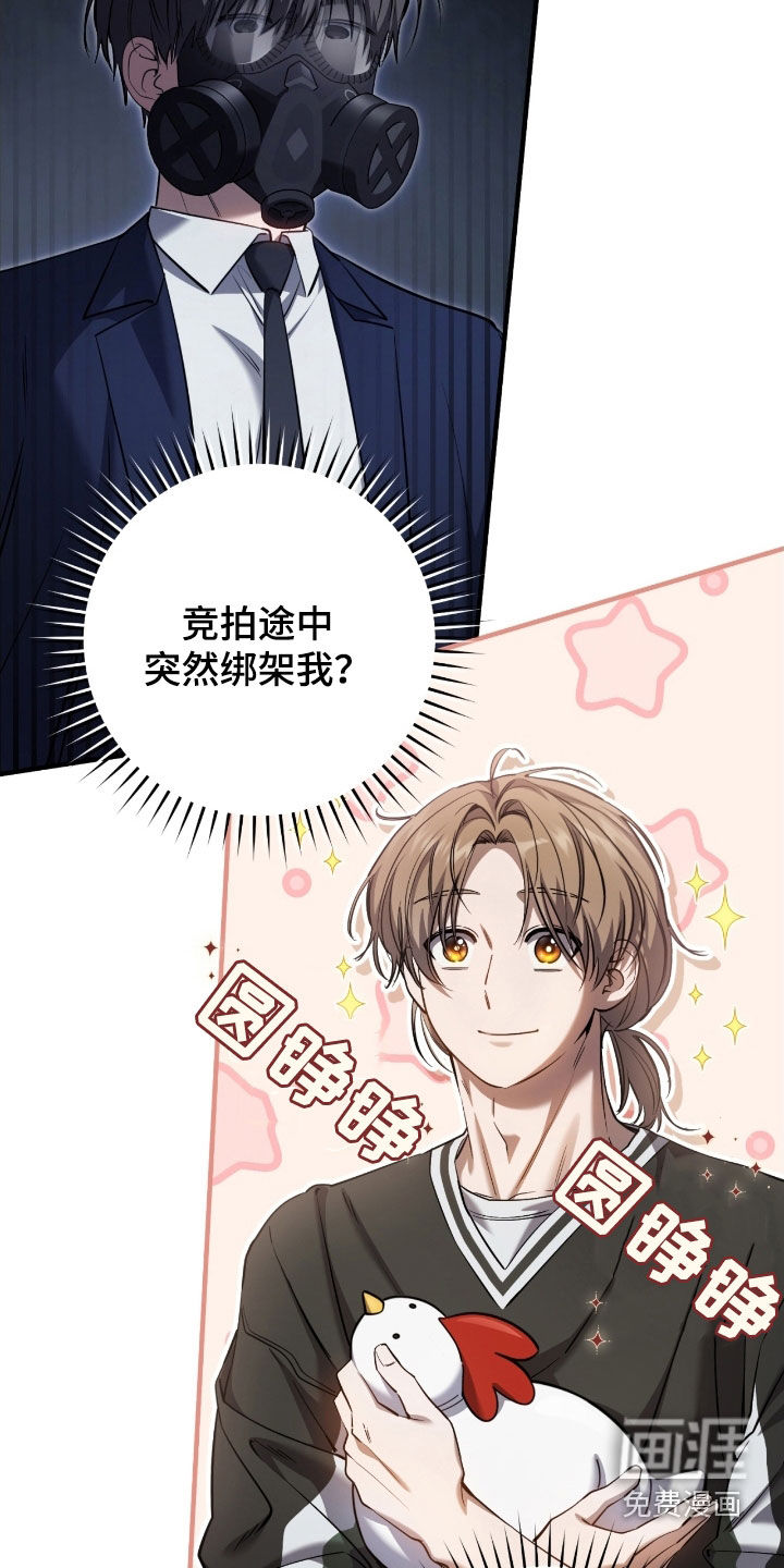 第74话14