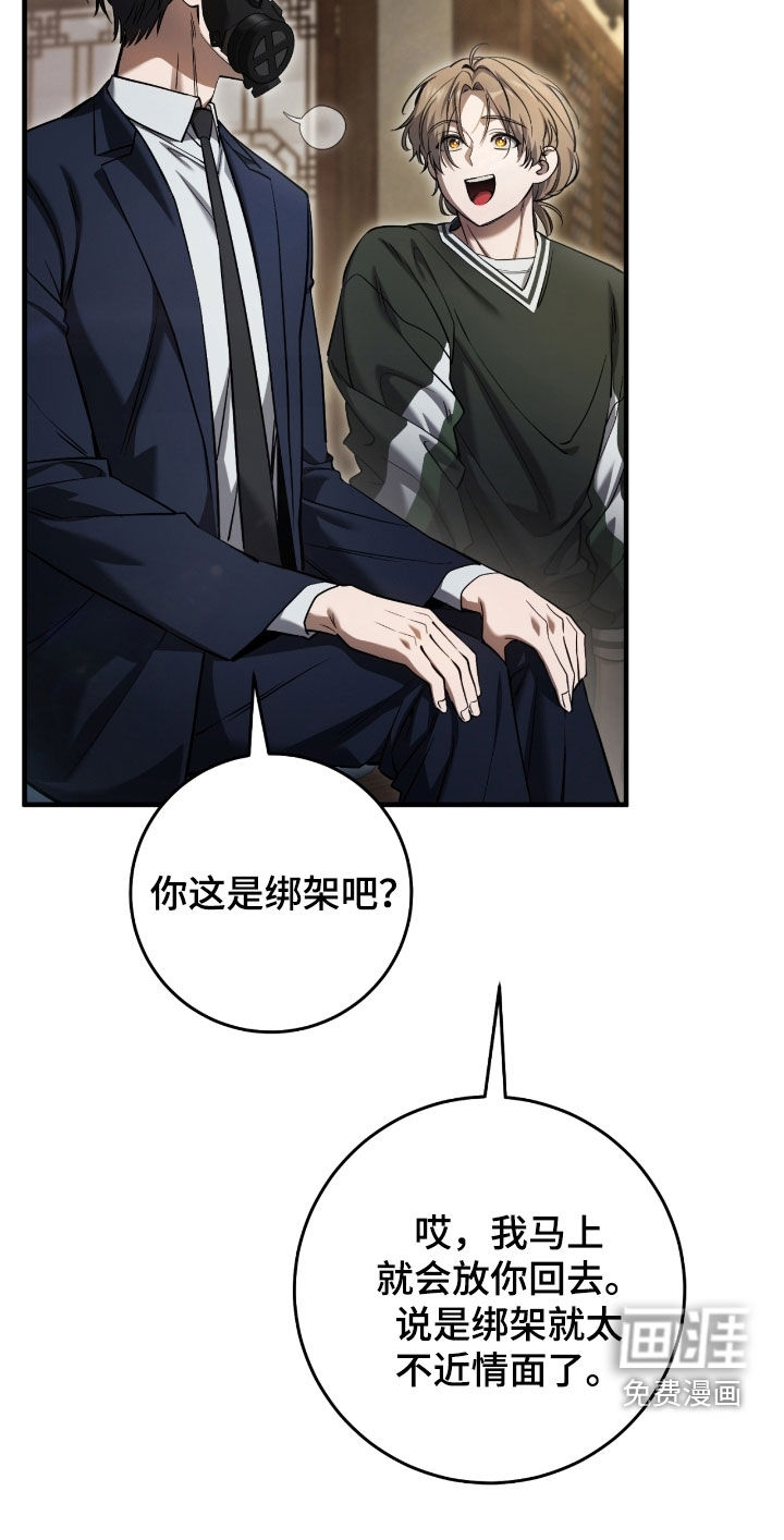 第74话17