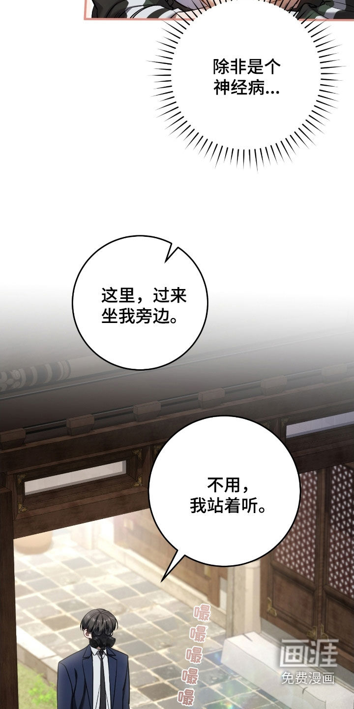 第74话15