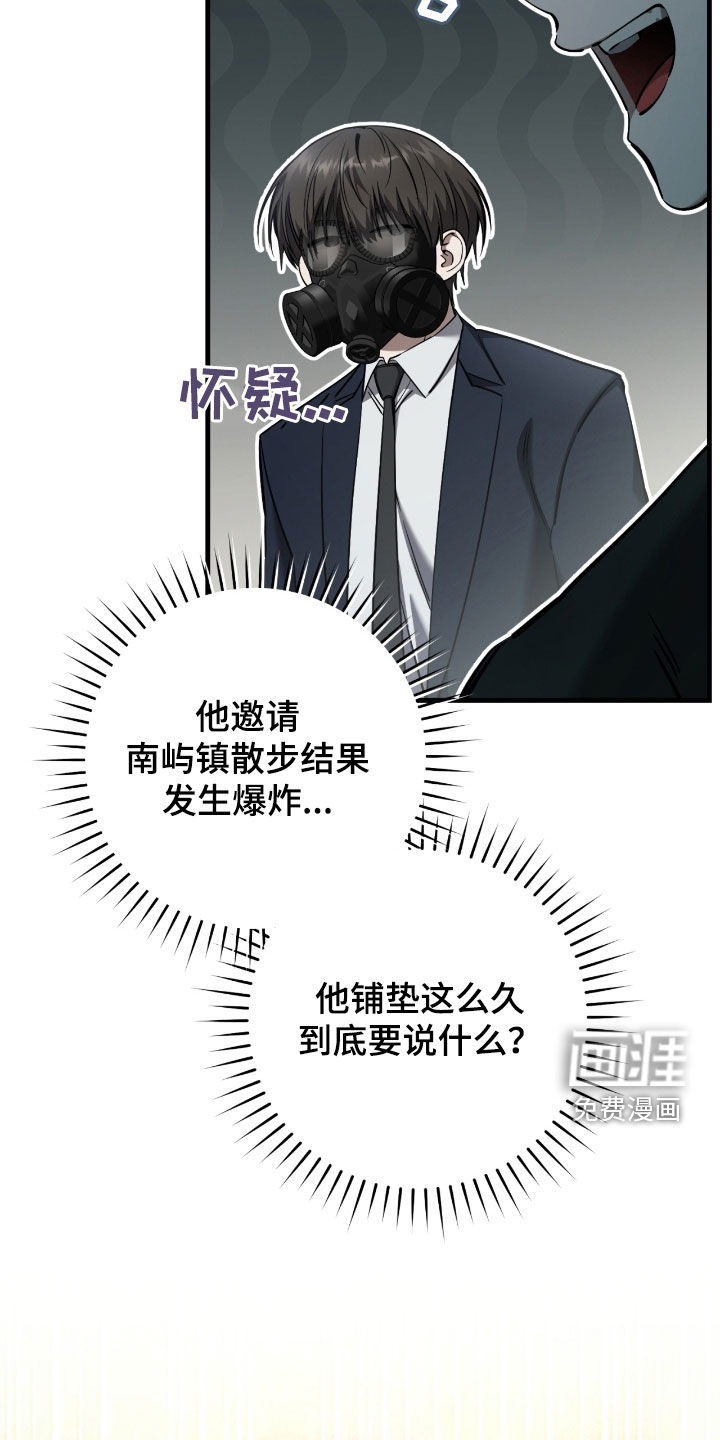 第74话23