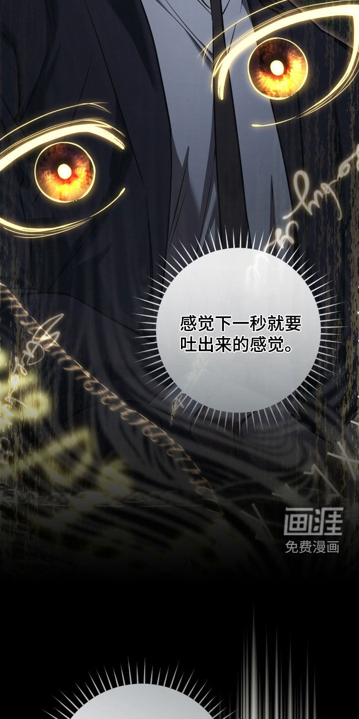 第74话29