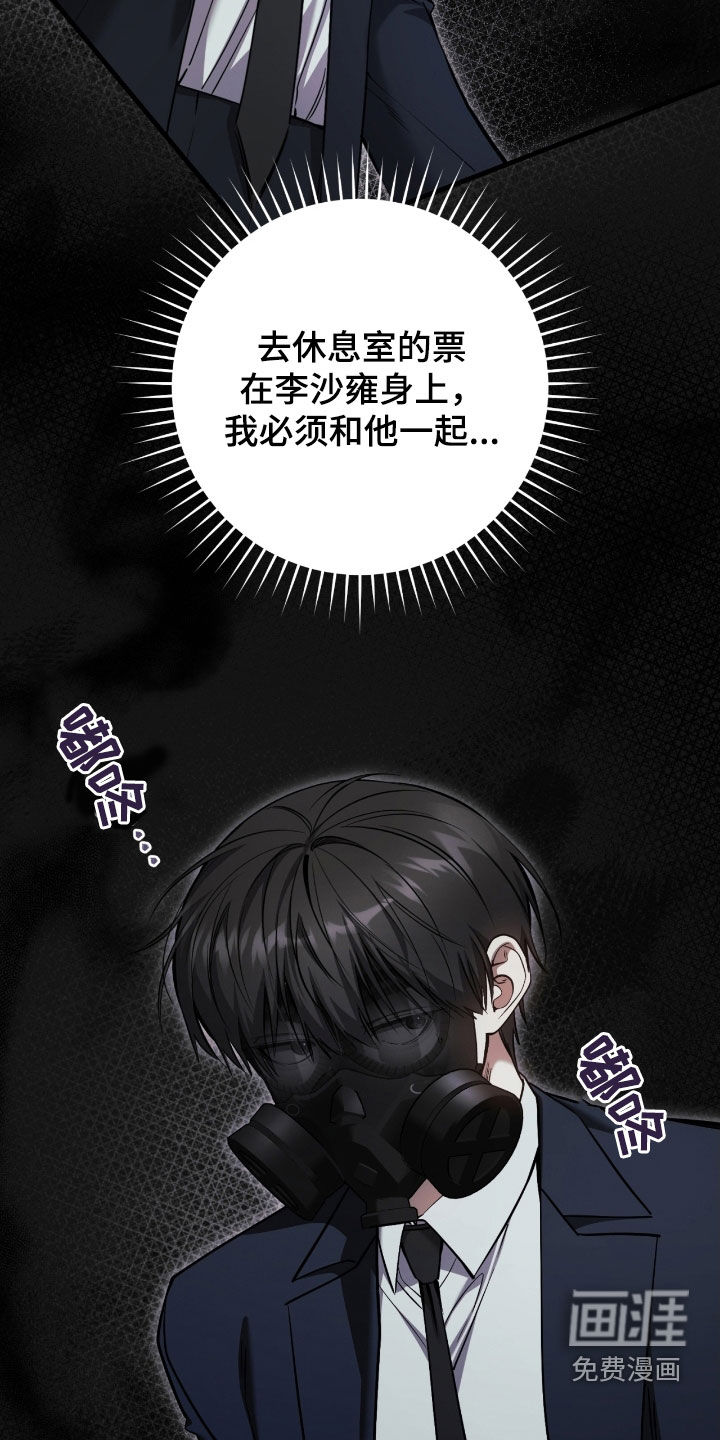 第74话2