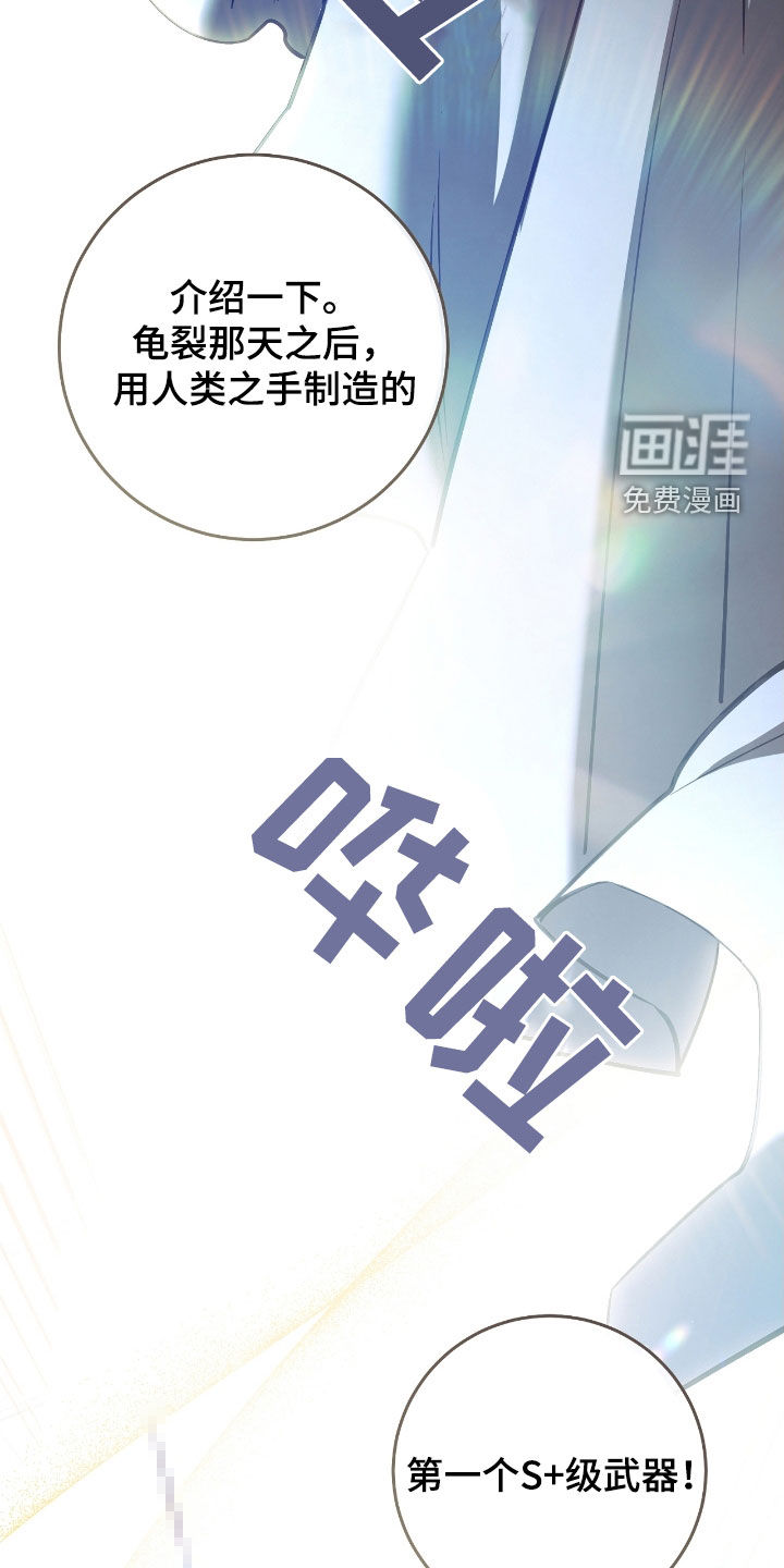 第73话26
