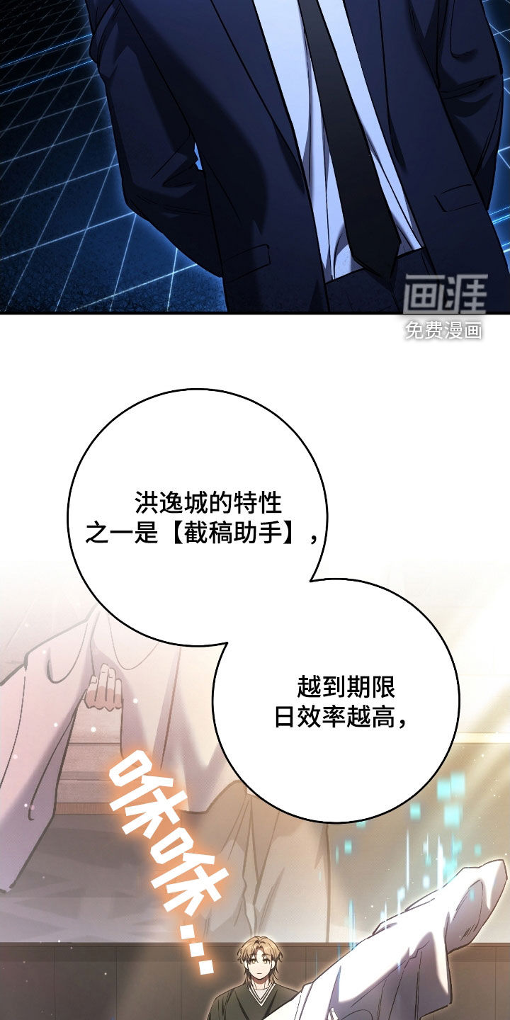 第73话23