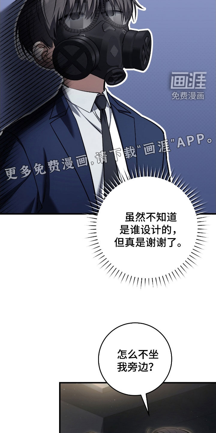 第73话2