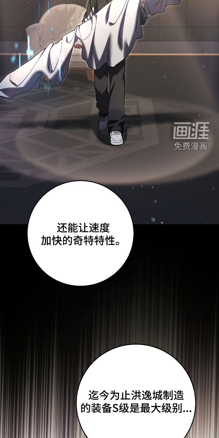 第73话24
