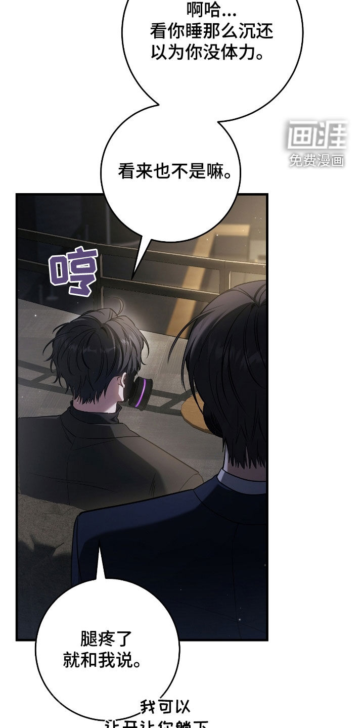 第73话4