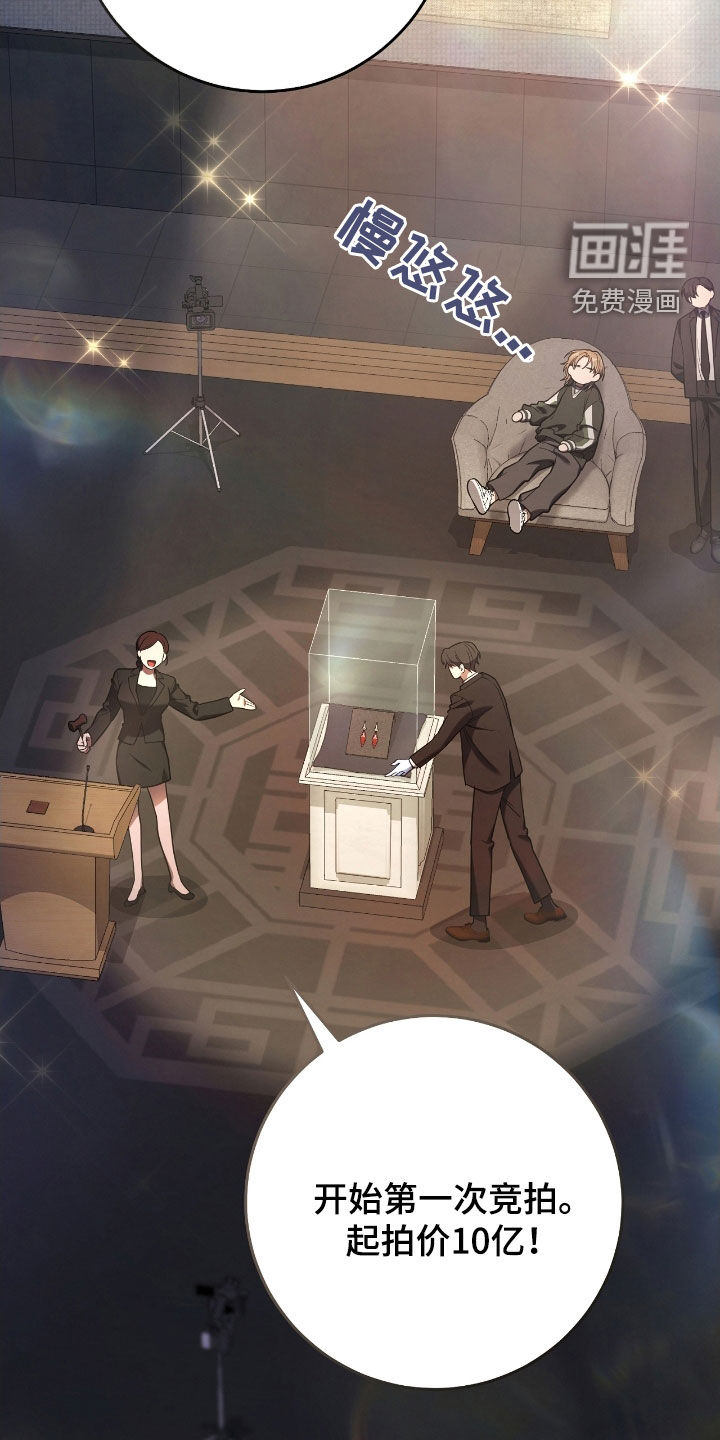 第73话15