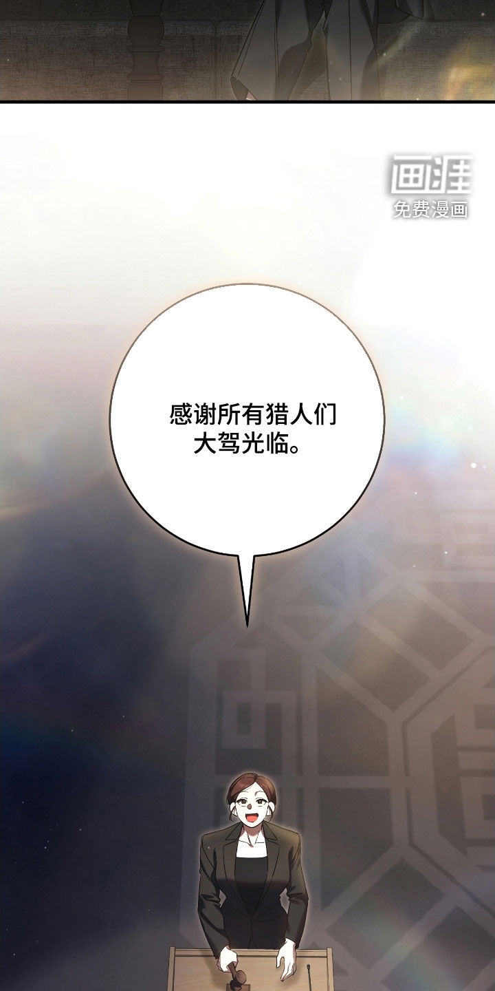 第73话7