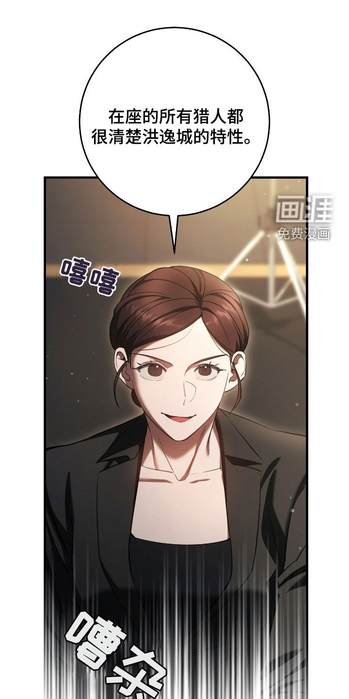 第73话21