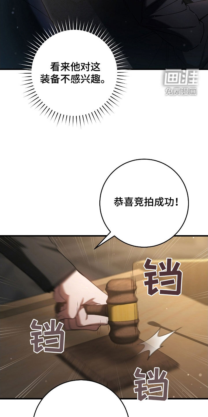 第73话19