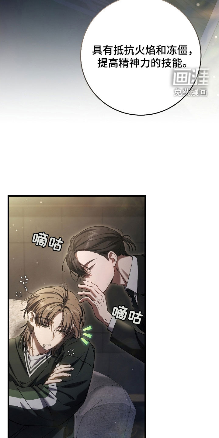 第73话10