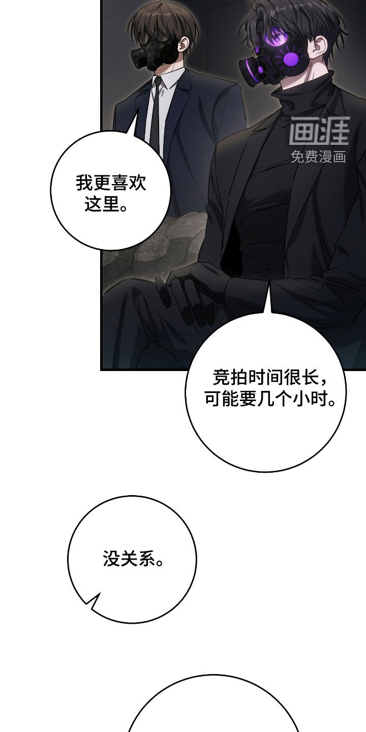 第73话3