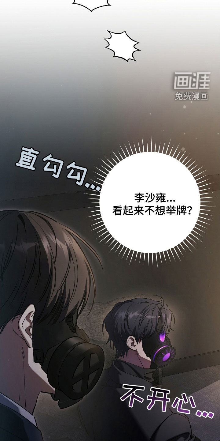 第73话18