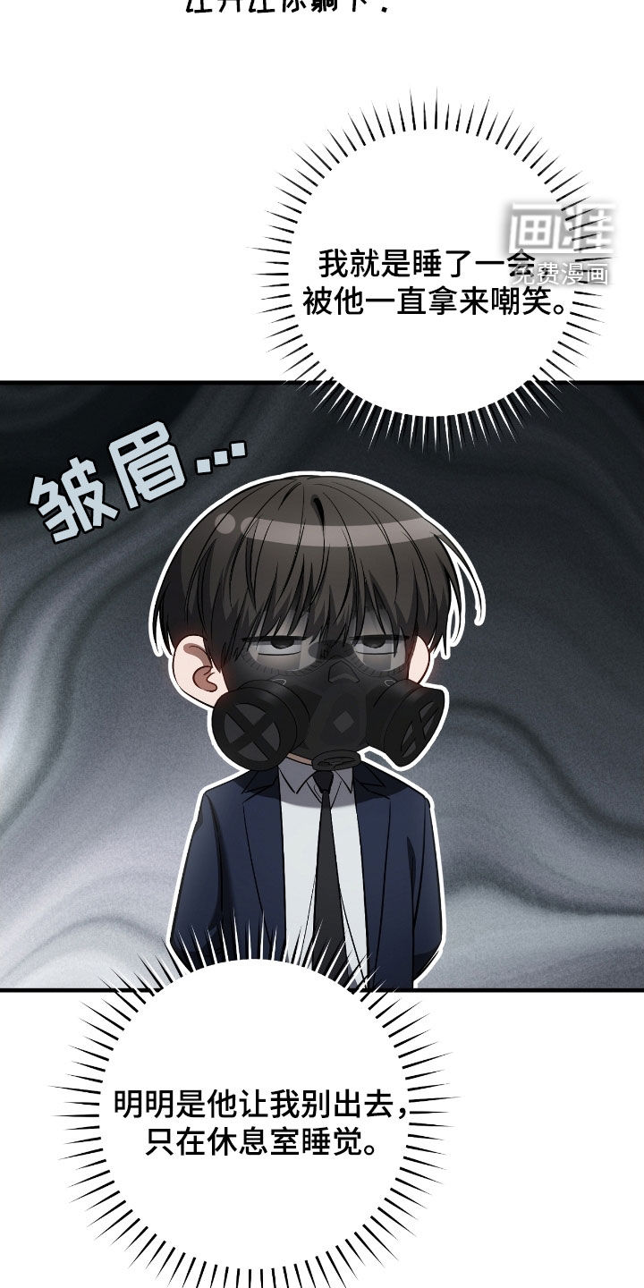 第73话5