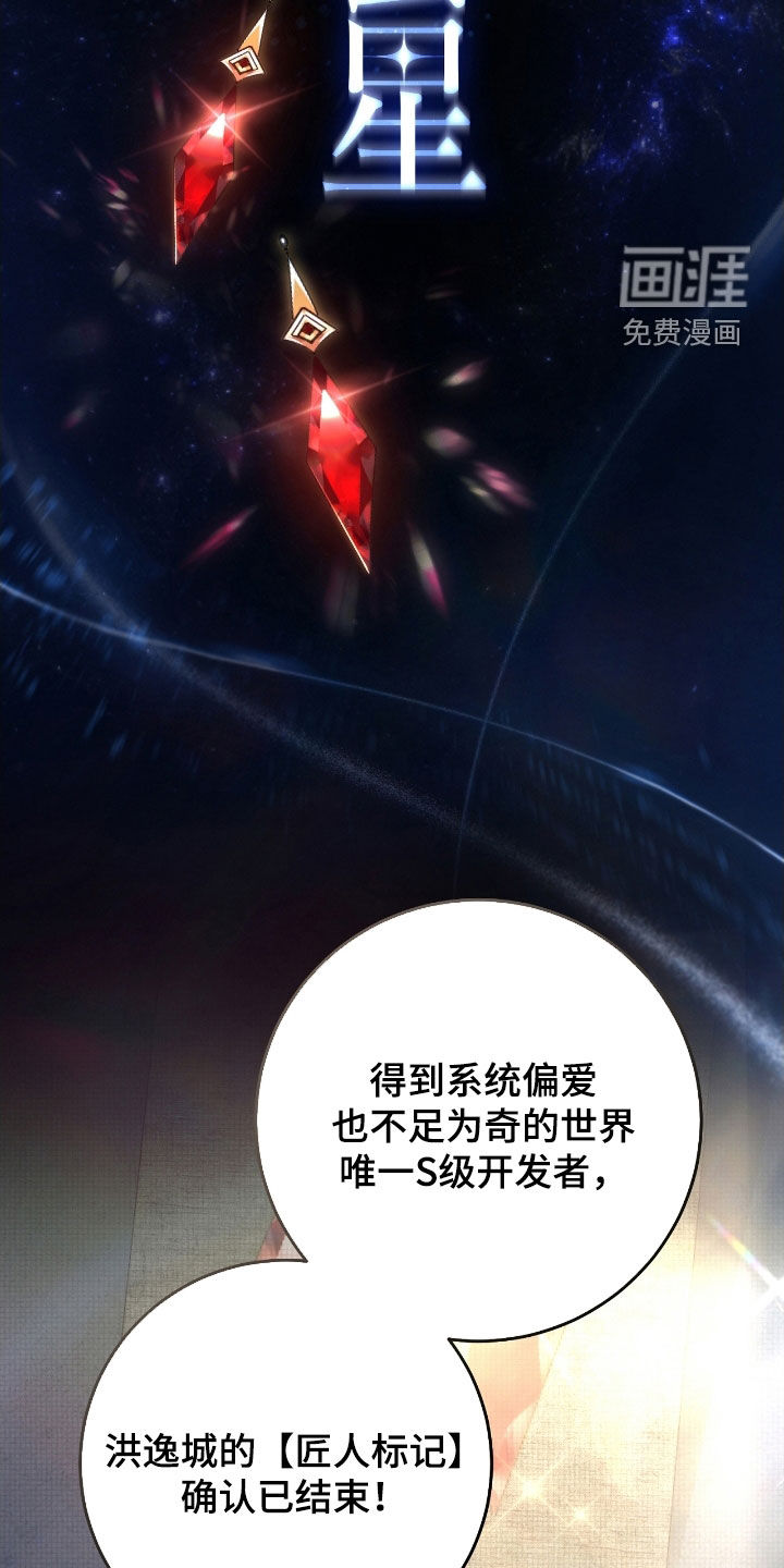 第73话14