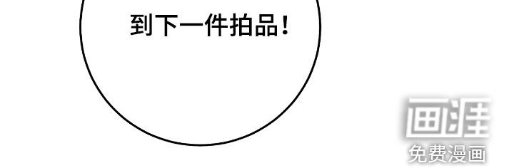 第73话20
