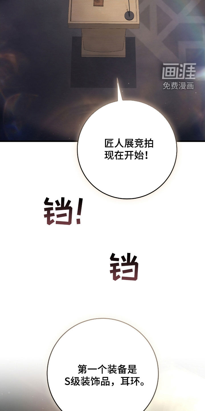第73话8
