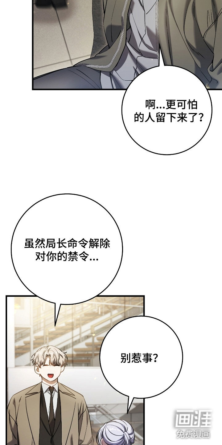 第72话24