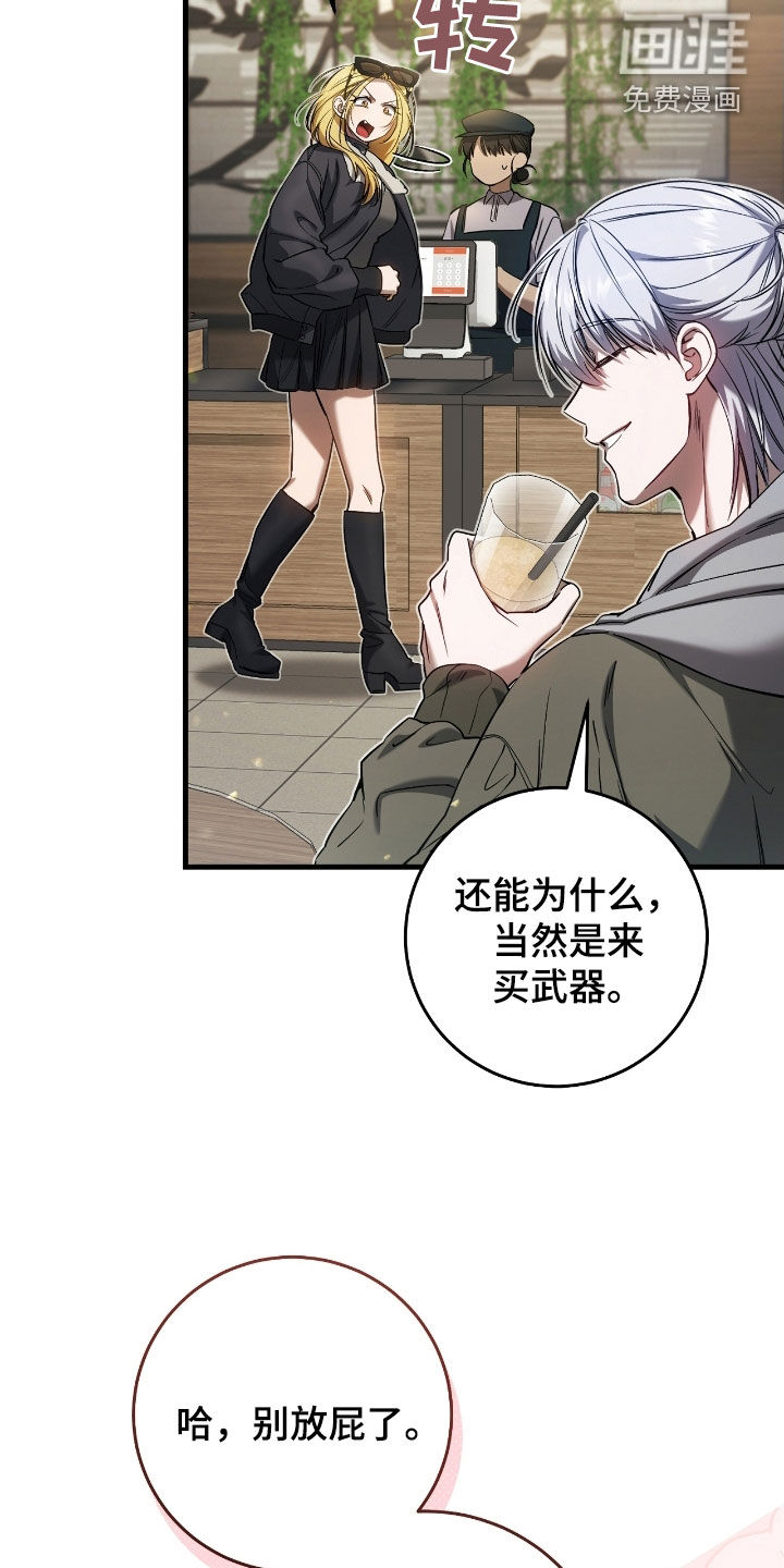 第72话5