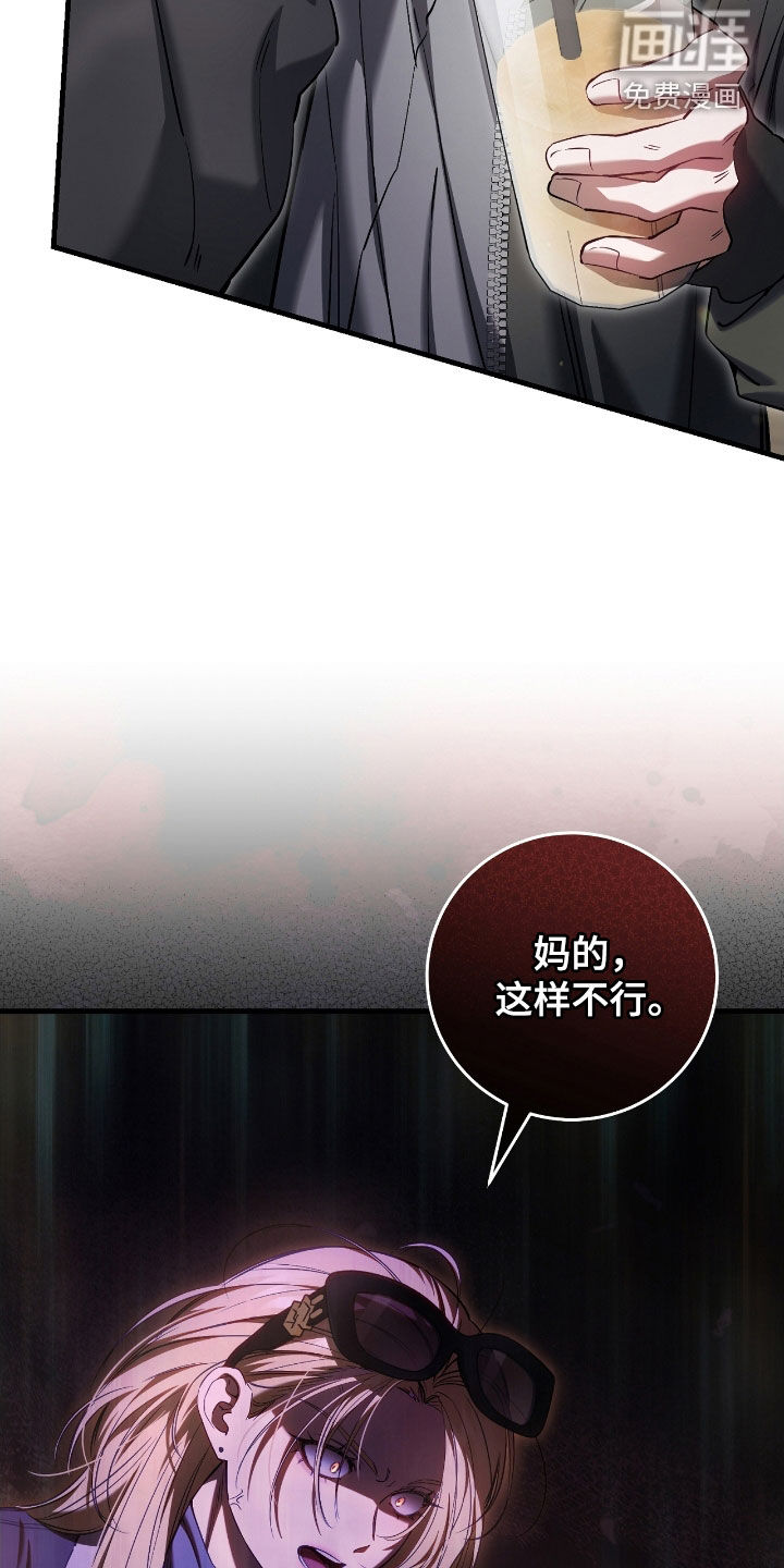第72话13