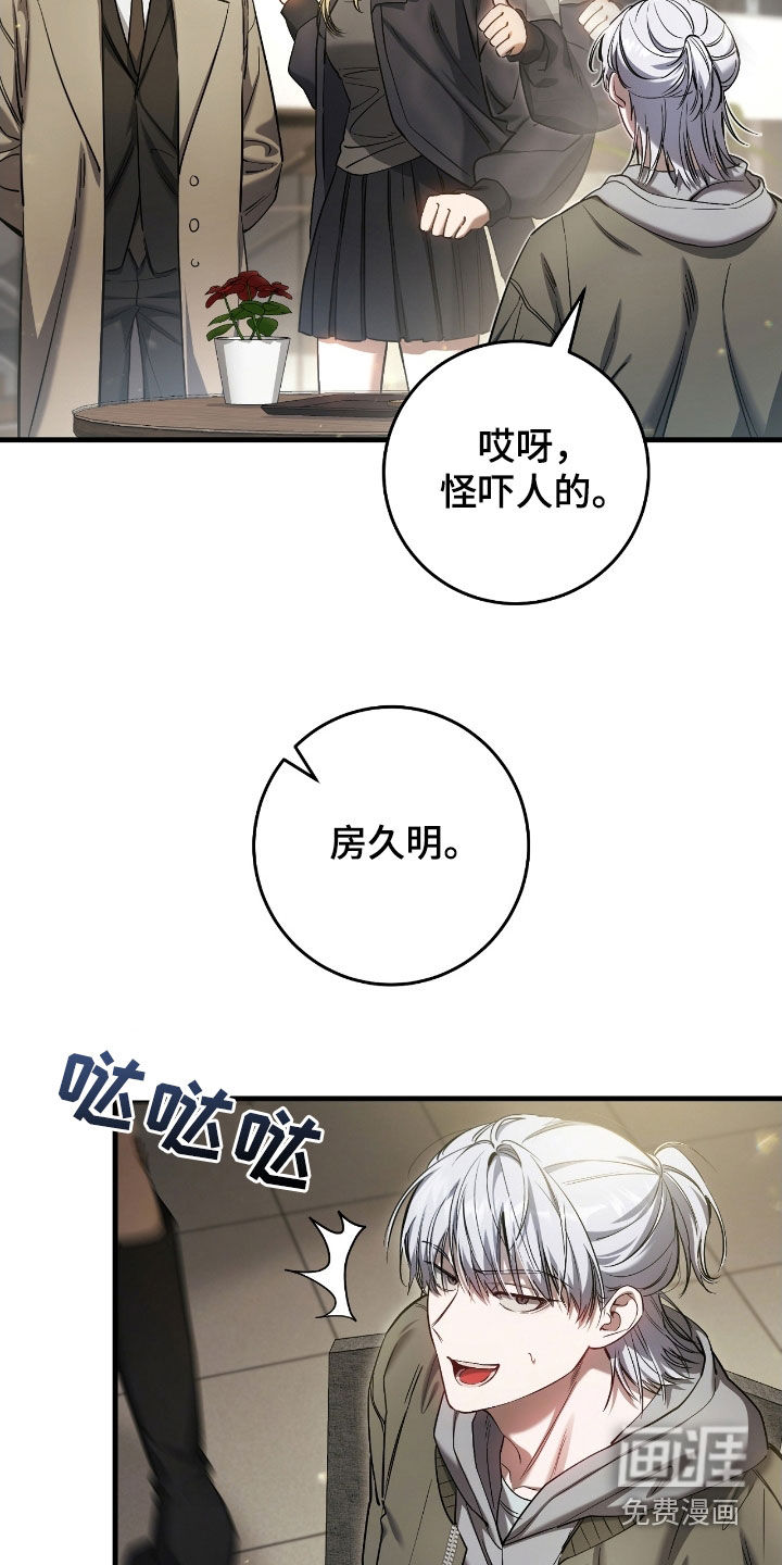 第72话23