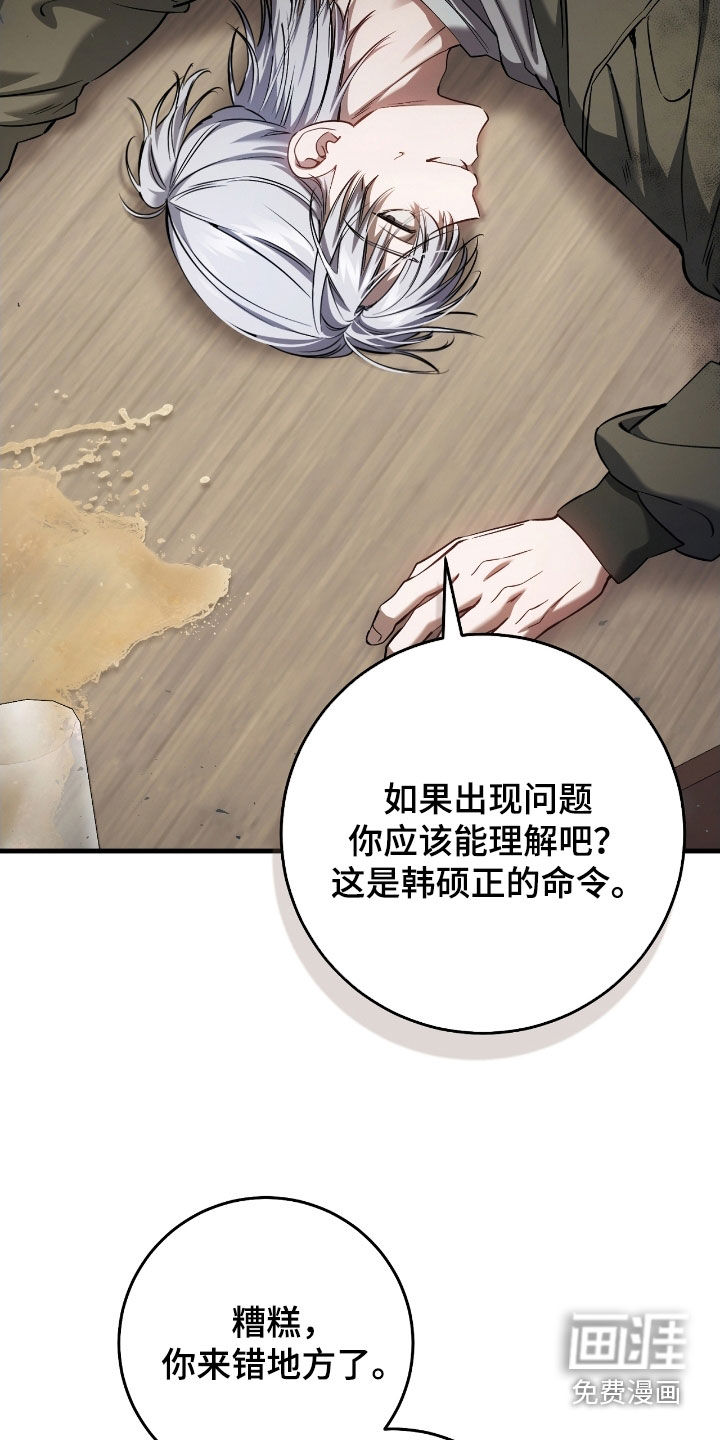 第72话30