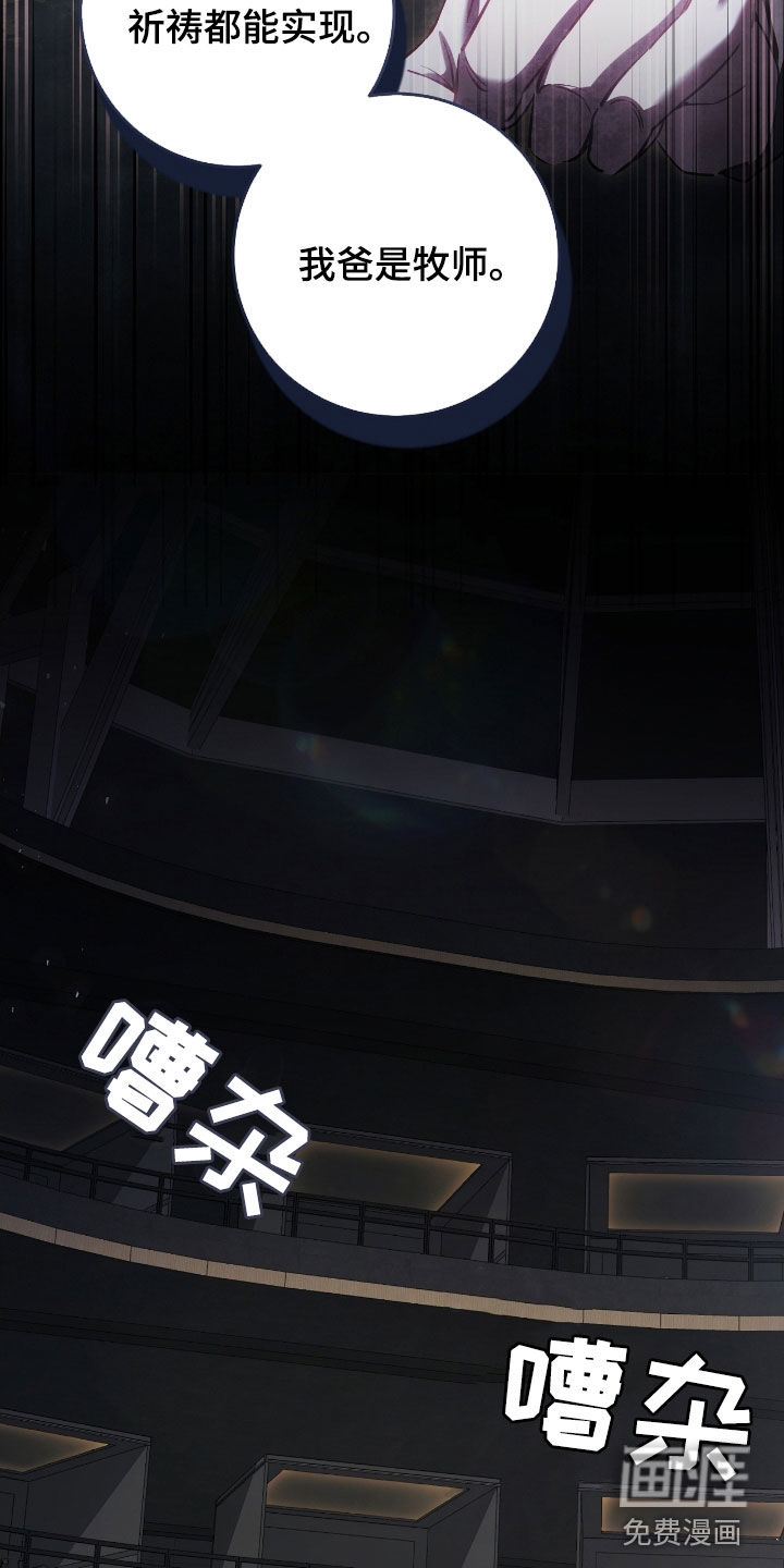第72话34