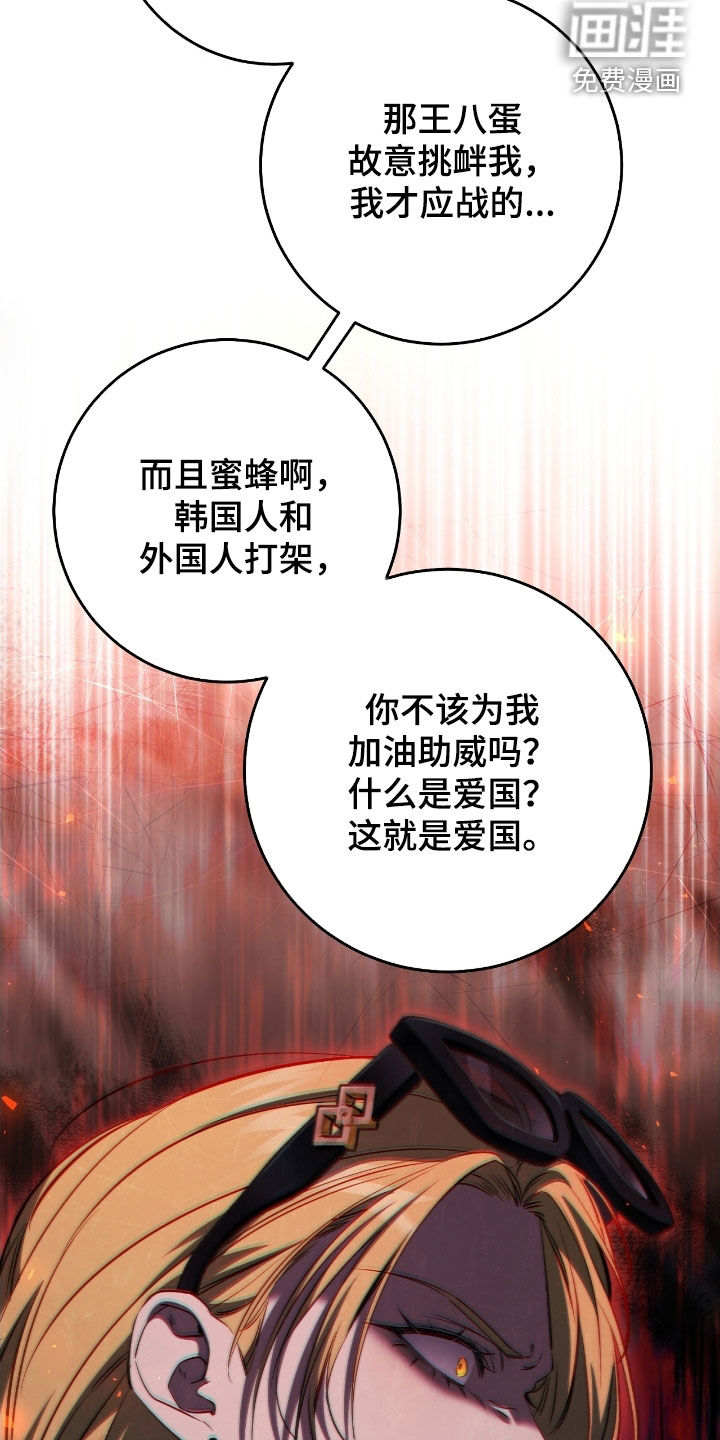 第72话9