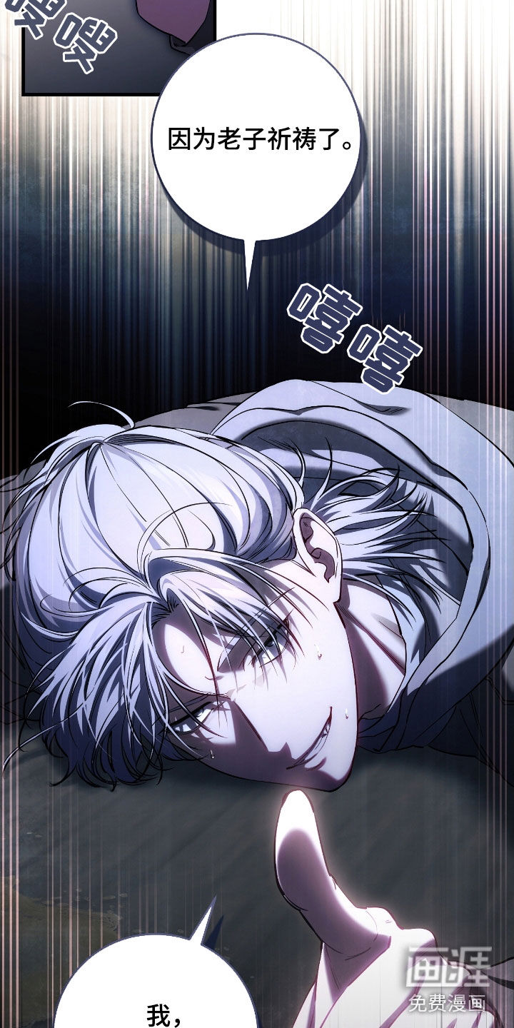 第72话33