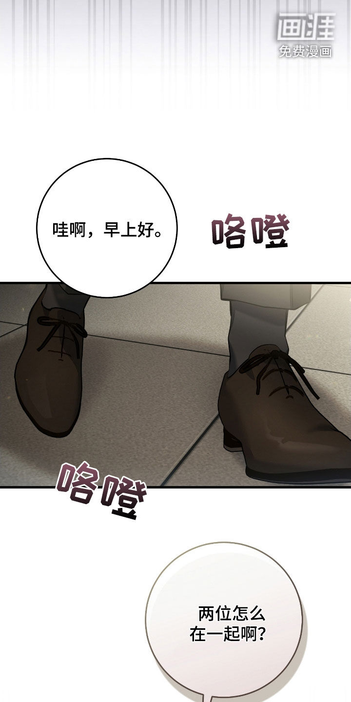 第72话15